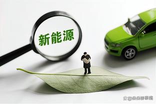 足球报：亚泰引进9名新援纸面实力不容小觑，今年准备非常充分