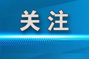 2.6亿先生？哈利伯顿每三分钟才拿一分