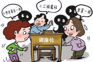 奥纳纳：我们因个人失误而丢球，但最重要的是晋级决赛