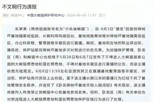 囧叔：为何现在都在谈论我的未来？所谓“阿莱格里问题”不存在