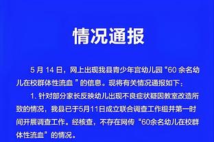 新利线上官网截图2