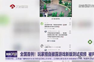 难道真就命中无冠？凯恩职业生涯唯二的奖杯之一：季前赛奥迪杯