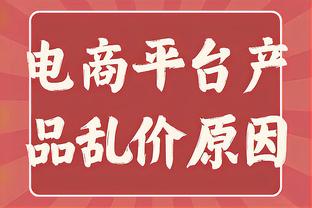 姆巴佩本场数据：7射5正2粒进球，2次错失良机，评分8.5全场最高