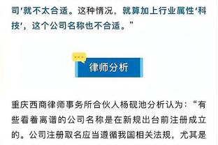 比尔：很幸运在奇才效力了11年 没多少球员有这样的机会