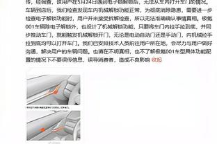 艾维：蒙蒂在试图了解我们每个人还有球队体系 我们一直在进步